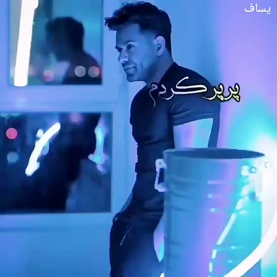 آهنگ زیبا عاشقانه