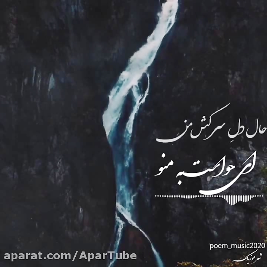 موزیک خفن  ای در این حادثه ها...