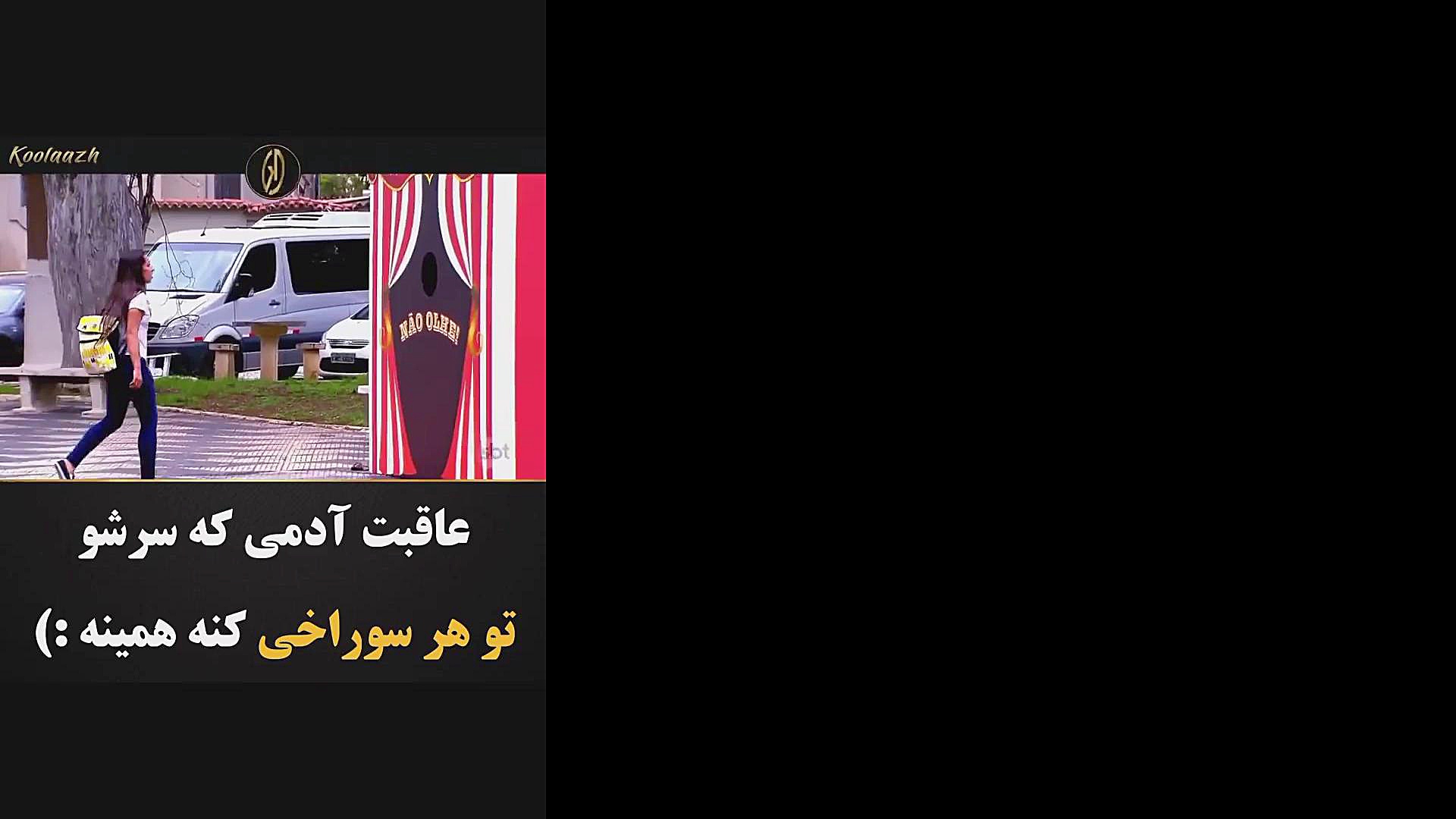 سرت تو کارت باشه:))