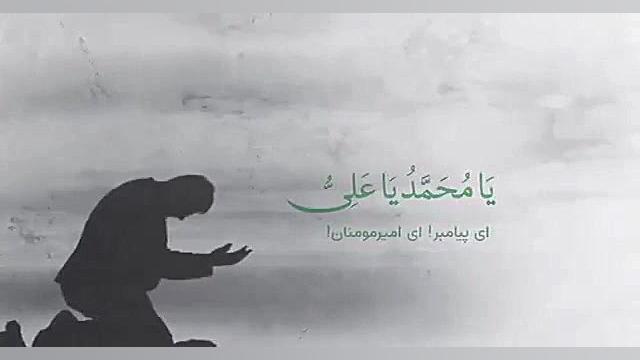دعای فرج