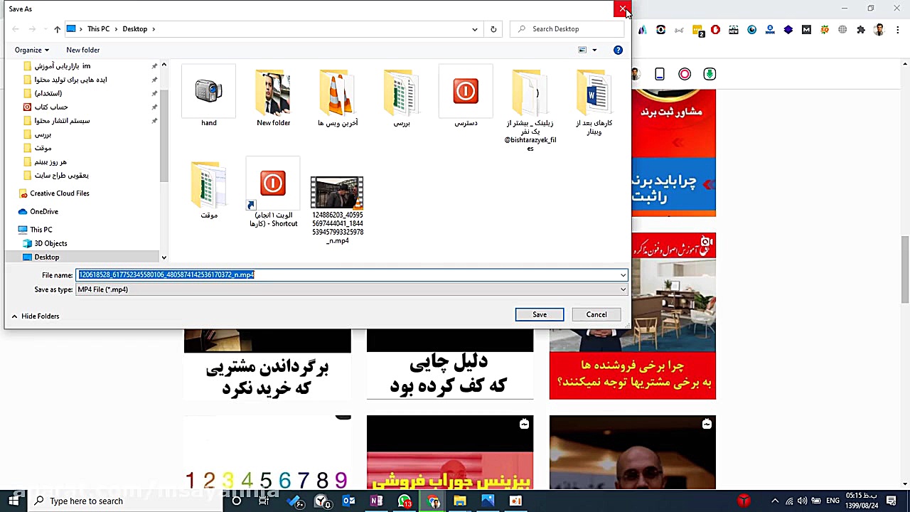 دانلود یک پست از اینستاگرام  س...