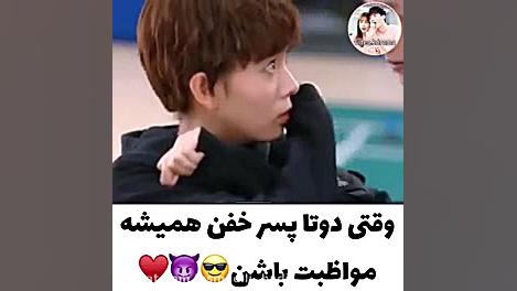 دخت تک شاخ من