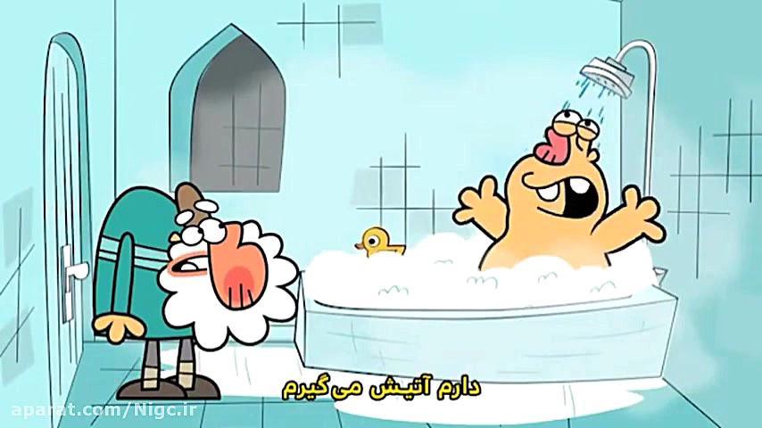 دیرین دیرین  آتیش (دمای مناسب...