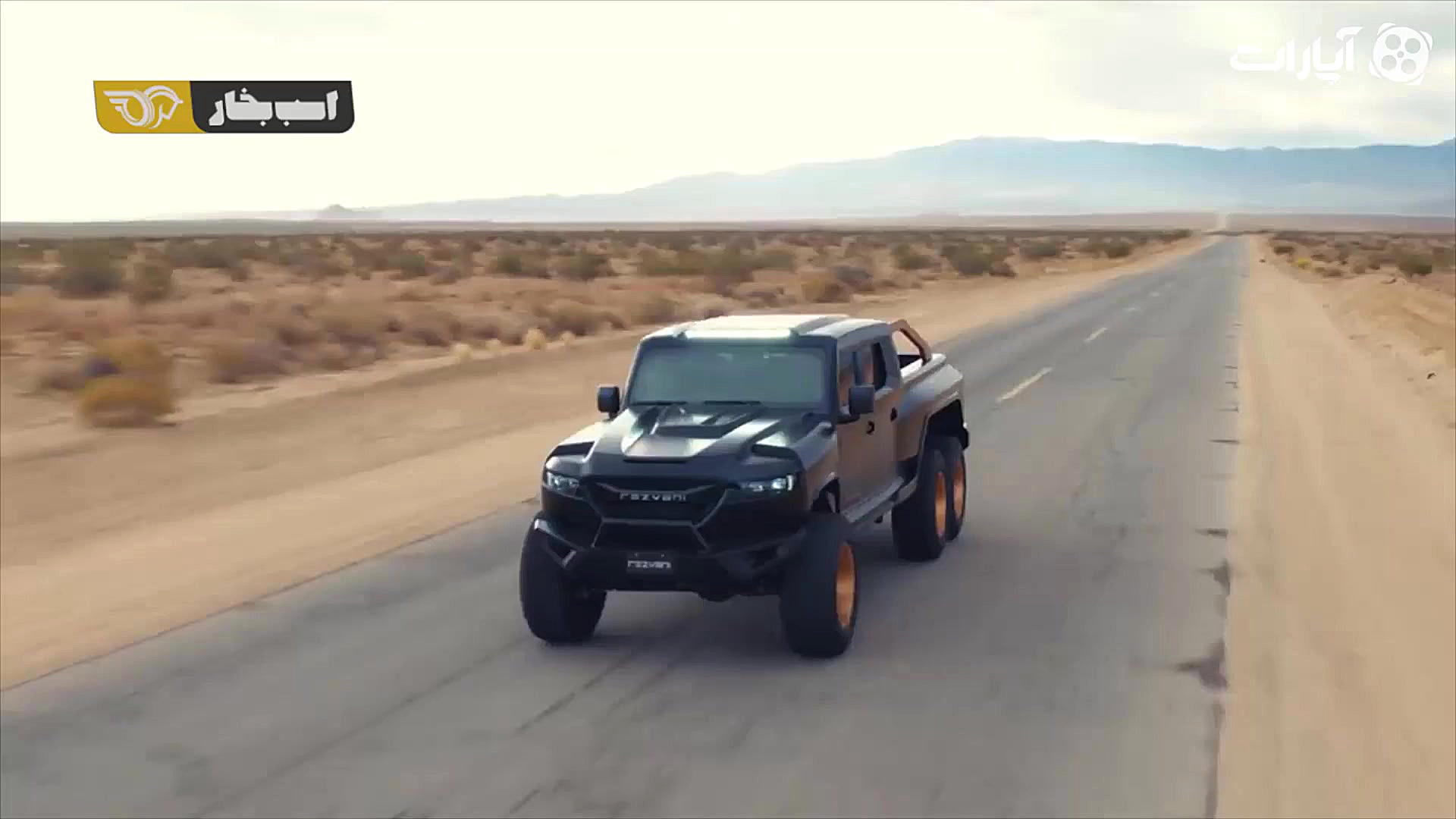 ابَروانت رضوانی هرکول 6x6 با 1...