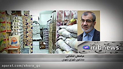 رد طرح الزام دولت برای پرداخت...