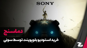 دماسنج: از خرید بلوپویت توسط پ...