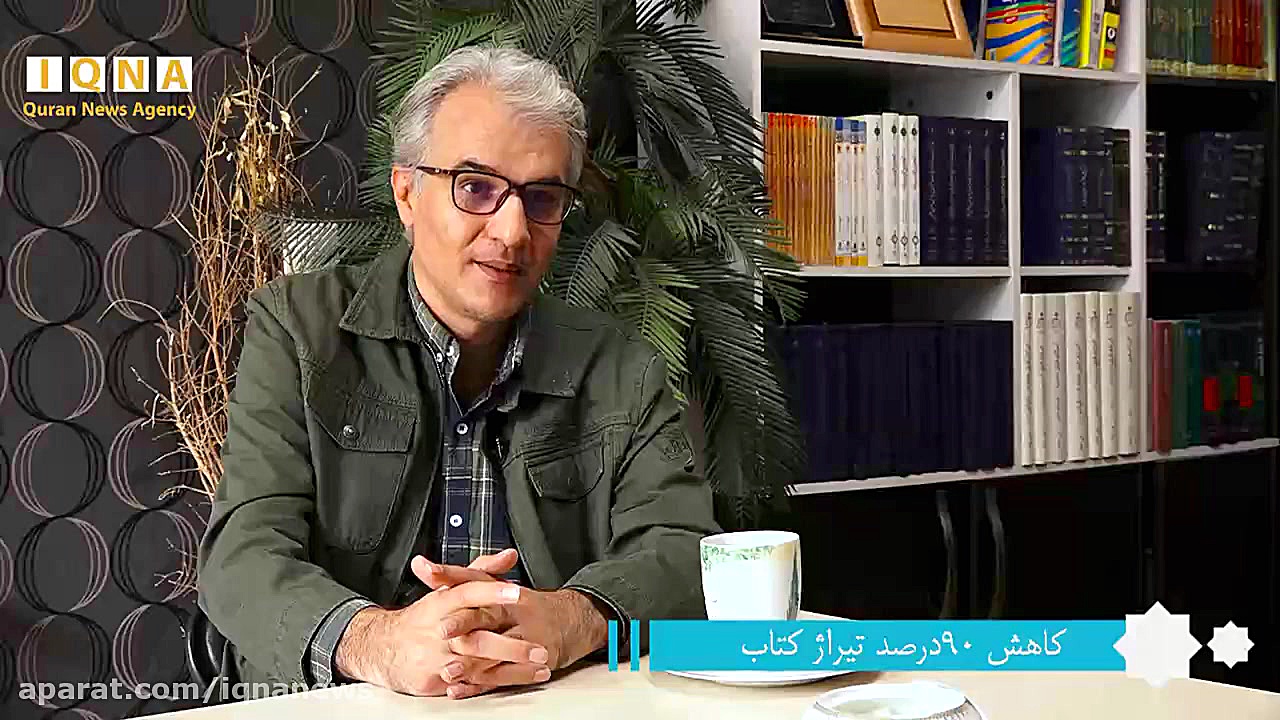 حال کتاب خوب است اما تو باور ن...