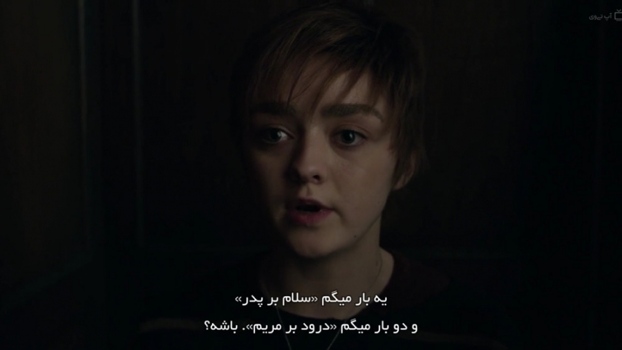 فیلم The New Mutants 2020 جهش یافته های جدید با زیرنویس فارسی زمان5242ثانیه