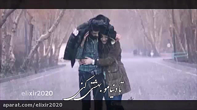 کلیپ عاشقانه و آهنگ جدید معجزه...