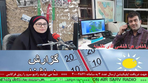 ارتباط تلفنی با "آقای نقش...
