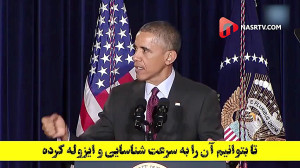 اوباما، یک نوستراداموس آمریکای...