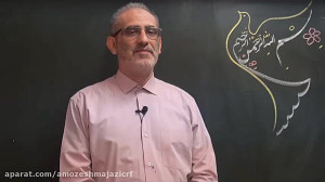 ریاضی  جمع و تفریق کسرها  مدرس...
