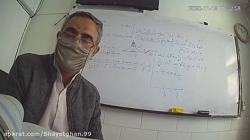 کلاس ریاضی دوازدهم تجچربی اقای...
