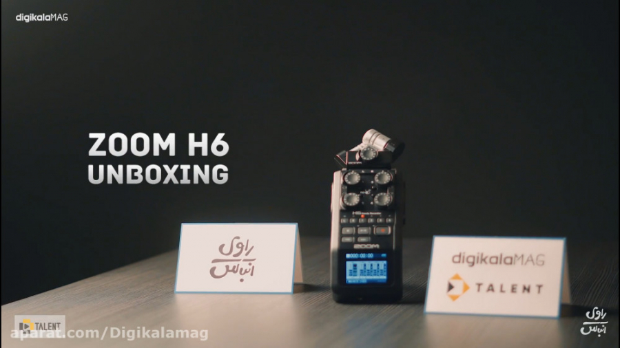 جعبه‌گشایی و نگاه اولیه به &la...