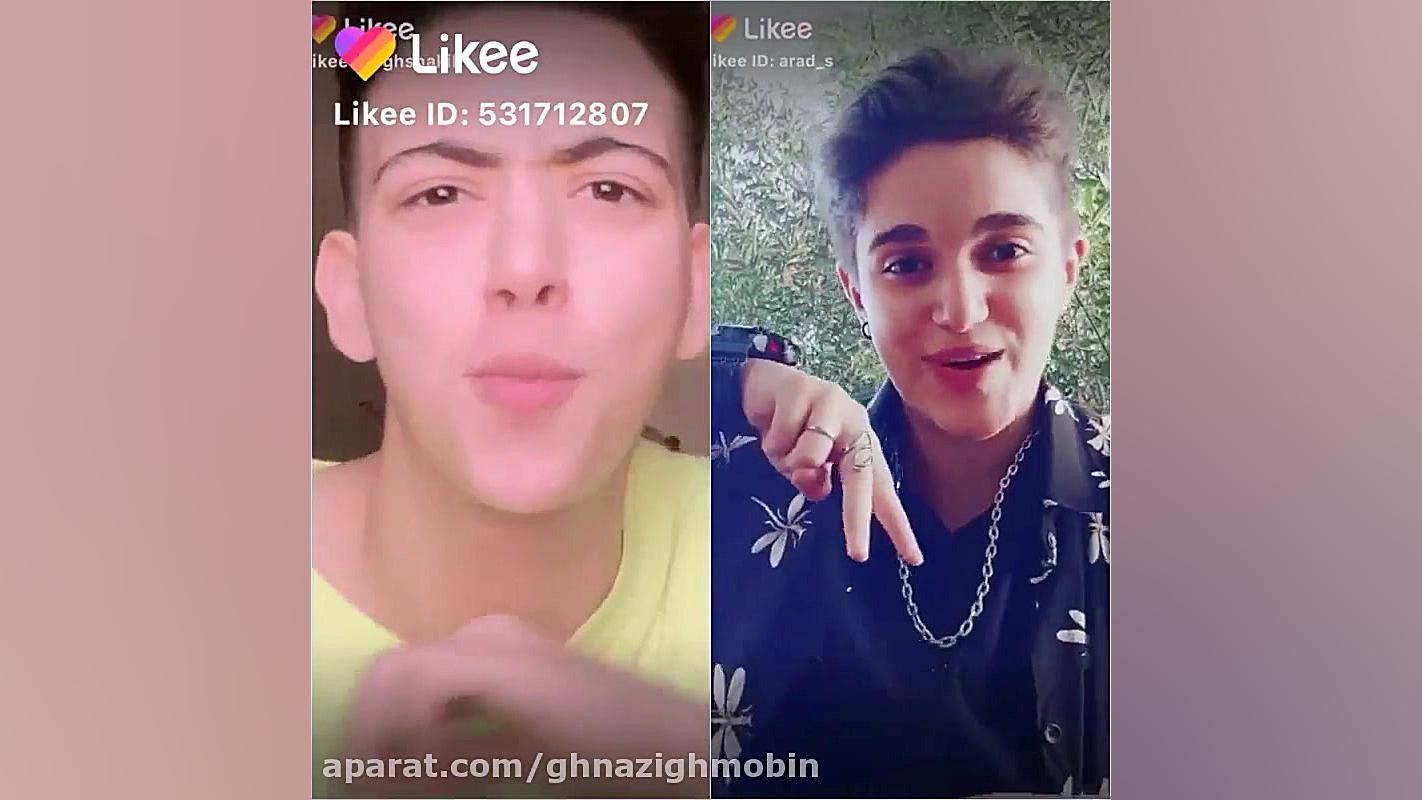 قربونتون برم هردوشون عشقن