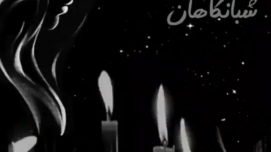 کلیپ مادر |اهنگ مادر| اهنگ غمگ...