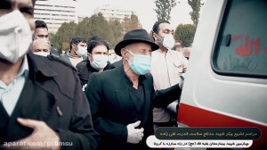 مراسم وداع با چهارمین شهید مدا...