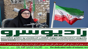 اخبار روز کشور" در رادیو...