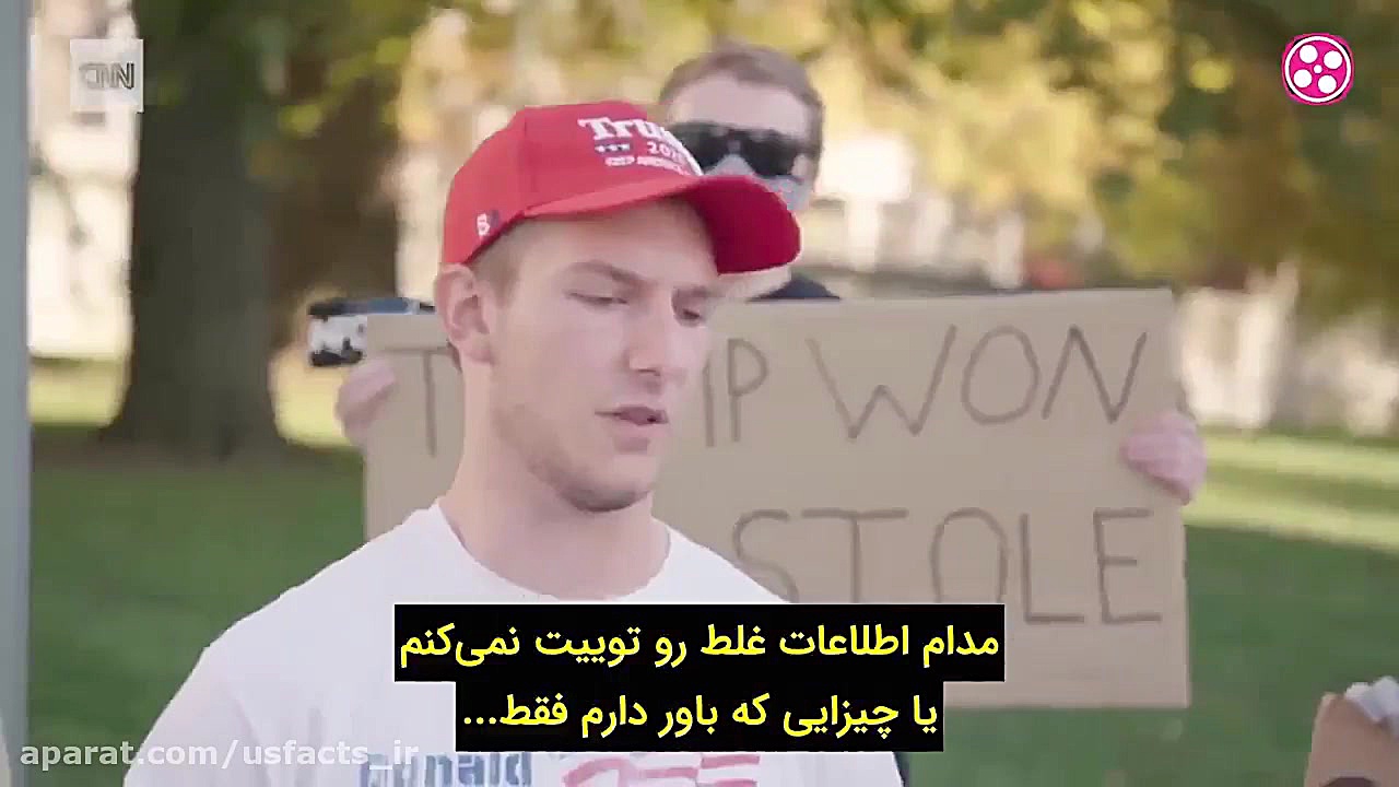 طرفداران ترامپ چه می گویند و چ...