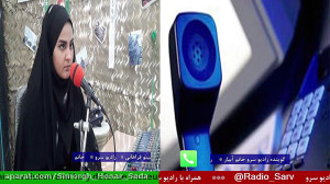 ارتباط تلفنی با" خانم آبی...