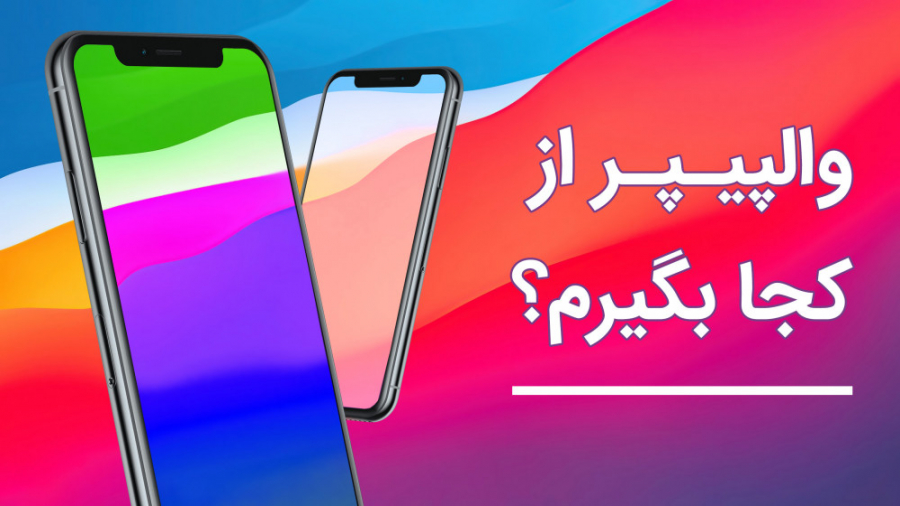 معرفی بهترین اپلیکیشن‌ های انت...