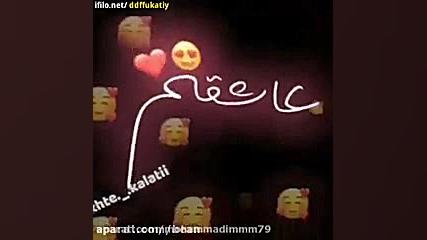 کلیپ عاشقانه عاشقی آهنگ زیبا.