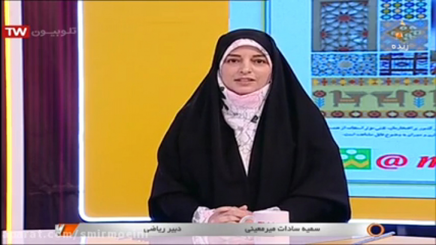 ریاضی هشتم  زاویه های داخلی  ف...