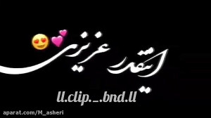 دانلود اهنگ جدید عاشقانه| موزی...