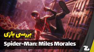 بررسی بازی Marvel& 039;s Spide...
