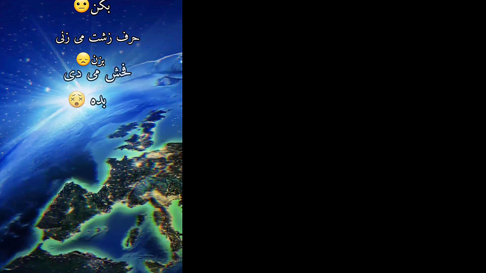 کلیپ متن نوشته برای استوری وات...