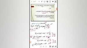 هماهنگی پاره های کلام درس پنجم...