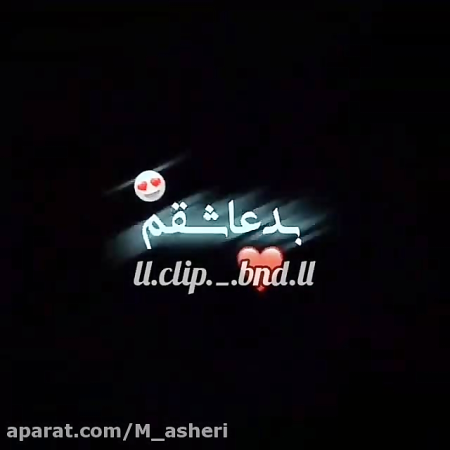 دانلود اهنگ جدید| موزیک ویدیو|...