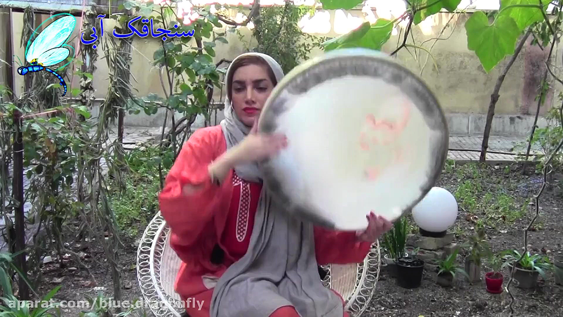 دف نوازی آهنگ دلربا دلنشین ای...