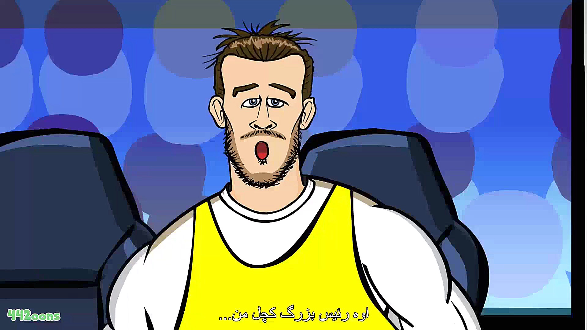 کارتون بامزه رفاقت راموس با کا...