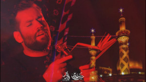 کربلایی امیر برومند شب دهم محر...