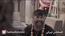 فیلم جدید حامد تبریزی ...New د...