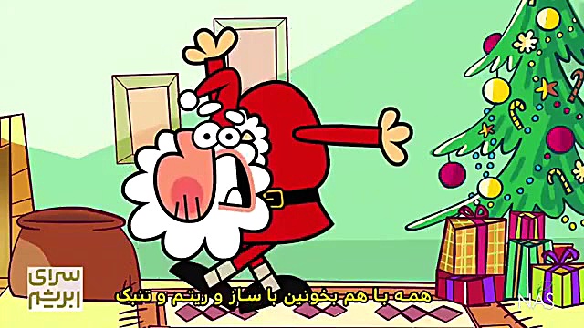 دیرین دیرین کریسمس