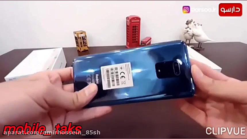 انباکس گوشی شیائومی ردمی نوت 9...