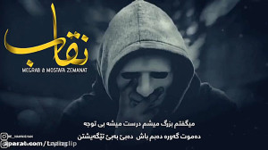 دانلود آهنگ جدید و شنیدنی دیسل...