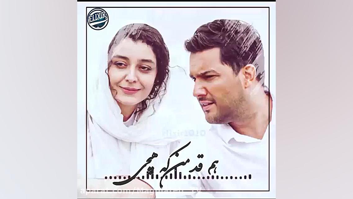 کلیپ احساسی وابستگی علی لهراسب...