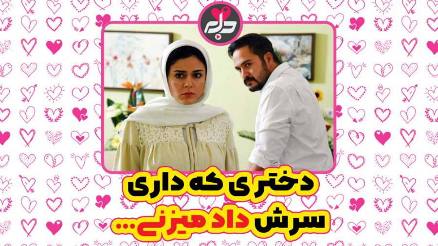 عاشقی یادت نره ...