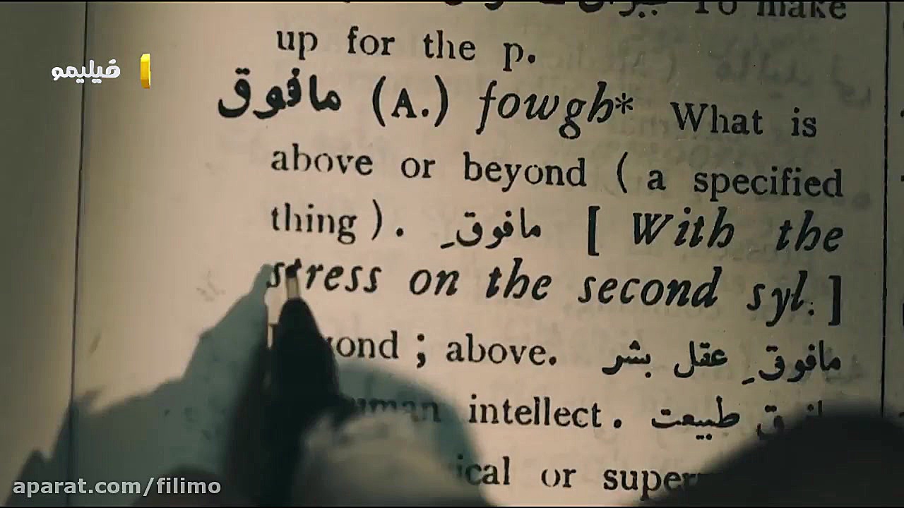 كمتر از ١٢ ساعت مانده به انتشا...