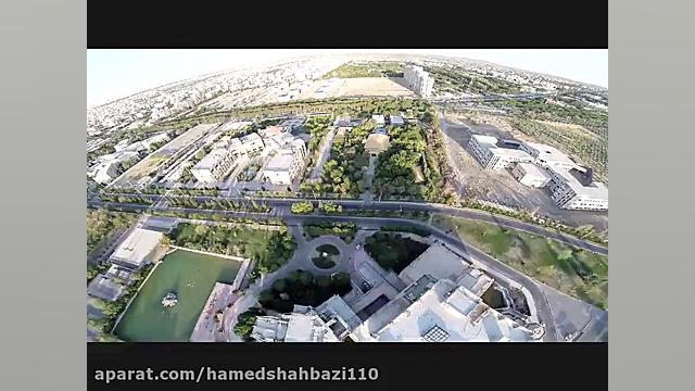 معرفی هوایی دانشگاه اصفهان
