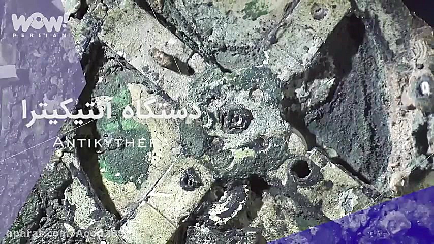 پنچ راز گذشته که تا حالا حل نش...