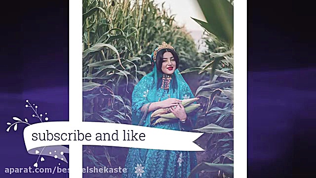 موزیک شاد تركى قشقایی