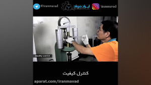 مراحل فرایند ریخته گری ماسه ای