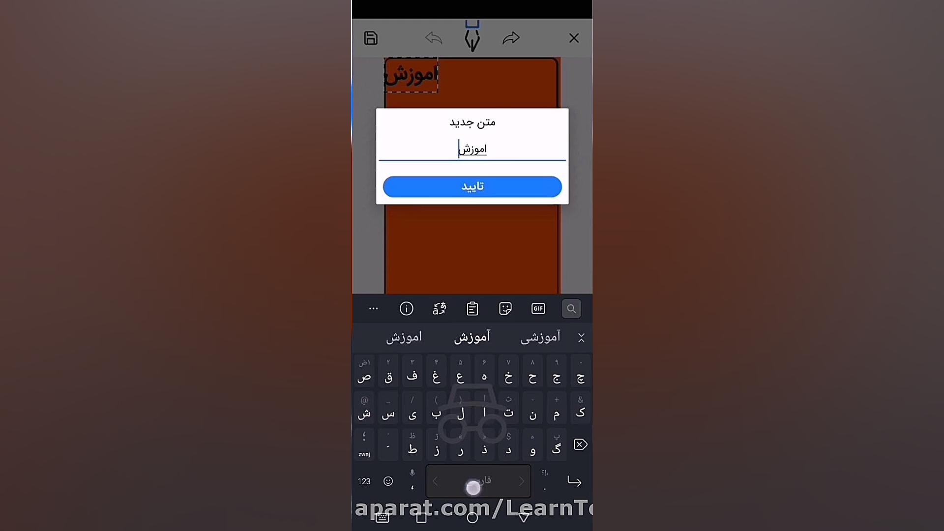 ساخت کاور برای ویدیو