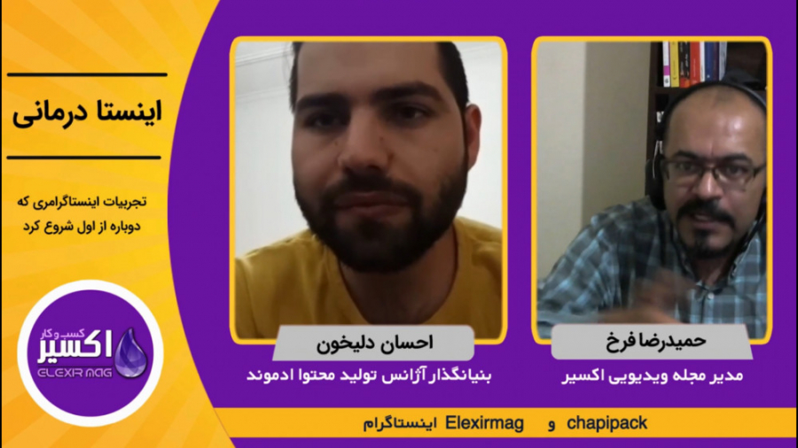 چون که حُسنش گفتی عیبش هم بگو