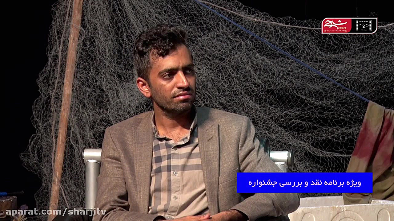 نقد و بررسی شب اول سی و دومین...