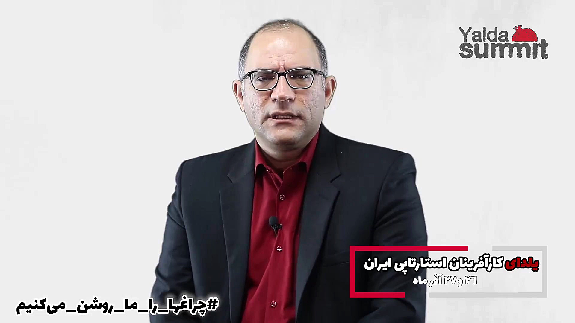 پنجمین یلدای کارآفرینان استارت...